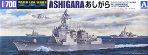 Aoshima 004722 JMSDF Aegis Defender Ashigara 1:700