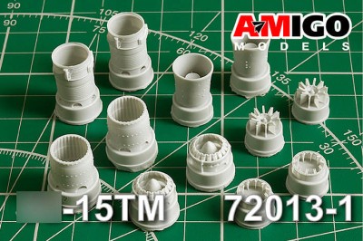 Amigo Models AМG 72013-1 Реактивное сопло двигателя Р13-300 Су-15М/ ТМ 1/72