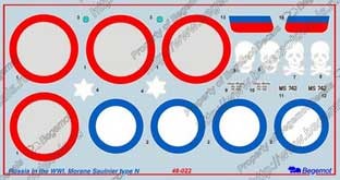 Begemot Decals 48-022 Моран-Солнье тип Н WWI 1/48