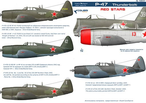 Colibri decals 72047 P-47 Red Stars 1/72