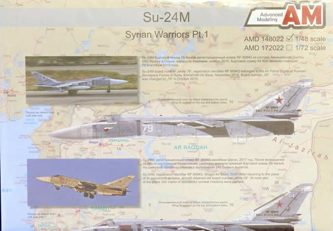 Amigo Models AMD 148022 Декаль Su-24M Syrian Warriors Part 1 1/48