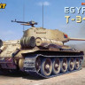 MiniArt 37071 Т-34-85 Египта (с интерьером) 1/35