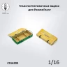 Crow Studio 16203 Транспортировочный ящик для PanzerFaust 1/16