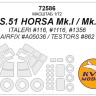 KV Models 72586 AS.51 HORSA Mk.I / Mk.II (ITALERI #116, #1116, #1356 / AIRFIX #A05036 / Testors #862) + маски на диски и колеса ITALERI / AIRFIX / Testors GB 1/72