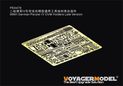 Voyager Model PEA478 WWII German Panzer IV OVM Holders Late Version (For all) 1/35