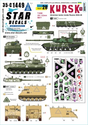 Star Decals 35-C1449 War in Ukraine # 28 Ukrainian Tanks inside Russia 2024-25 T-90M, 2S1 122mm SPG, M577 Command Post 1/35