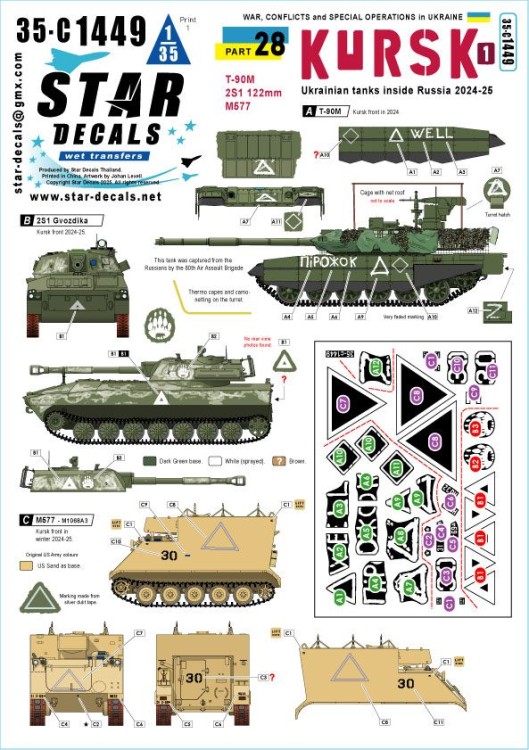 Star Decals 35-C1449 War in Ukraine # 28 Ukrainian Tanks inside Russia 2024-25 T-90M, 2S1 122mm SPG, M577 Command Post 1/35