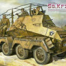 AFV club 35263 Тяжелый бронеавтомобиль радиосвязи Sd.Kfz.263 1/35