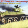 Восточный Экспресс 35109 БТ-7 обр.1935 поздняя версия легкий танк 1/35