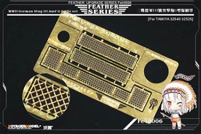 Voyager Model FE48006 WWII German Stug III Ausf G Grills set(TAMIYA 32540 32525 ) 1/48