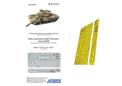 Микродизайн 035578 Т-64БВ (Trumpeter) рама-крепление ДЗ &quot;Контакт&quot; 1/35