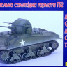 UM 466 Multiple Gun Motor Carriage T52 1/72