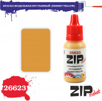 ZIP Maket 26623 Краска Пустынный Desert Yellow 15 мл