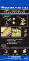 Veteran models VTW70004 IJN TYPE96 25MM SINGLE AA GUN(2 KINDS OF AMMO BOXES INCLUDED) 1/700