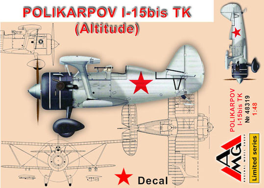 AMG 48319 Высотный перехватчик Поликарпов И-153 бис ТК 1/48