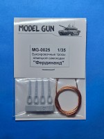 Model Gun MG-0025 Буксировочные тросы немецкой самоходки "Фердинанд" (Sd.Kfz.184 Ferdinand) 1/35
