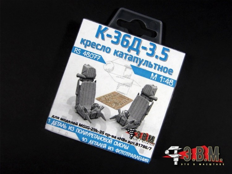 ЭВМ RS48077 МиГ-29К/КУБ, МиГ-35 катапультное кресло К-36Д-3.5 Hobby Boss 1/48