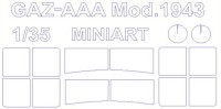 KV Models 35025 Пожарный автомобиль АР-2 на базе Камаз-43105 (ICM #35003) RU 1/35