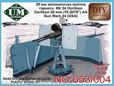 UniModel UMM-72653 Палубная установка Oerlikon 20мм/70 (0/79&quot;) Mark 24 1/72