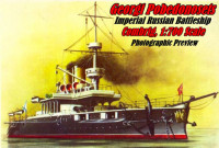 Combrig 70144 Georgi Pobiedonosetz Battleship, 1893 1/700