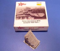 A-resin 35136 БТ-7 1935-37 гг. - сетка над жалюзи МТО  1/35
