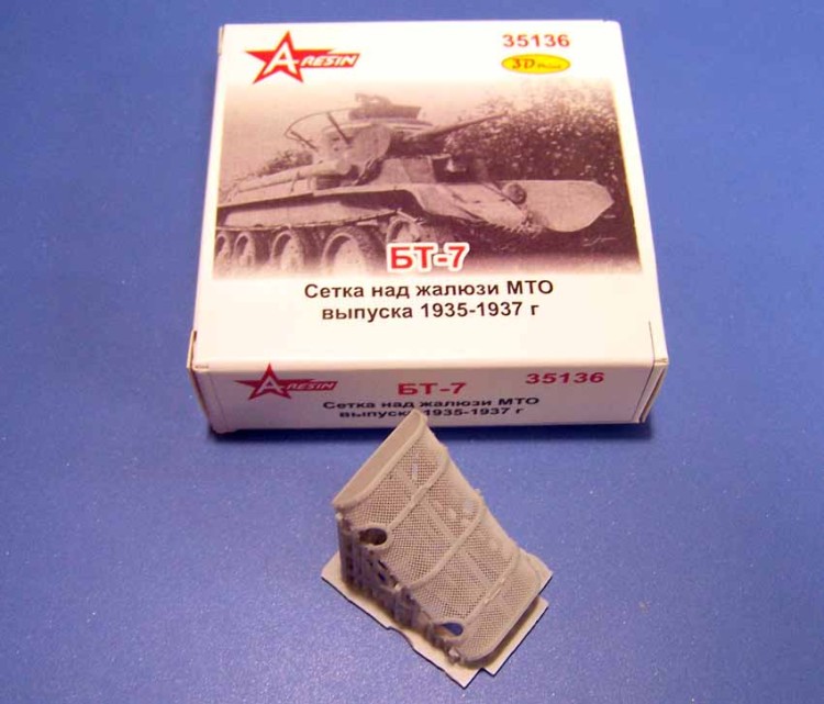 A-resin 35136 БТ-7 1935-37 гг. - сетка над жалюзи МТО  1/35