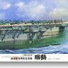 Fujimi 600680 IJN Aircraft Carrier Zuikaku 1:350