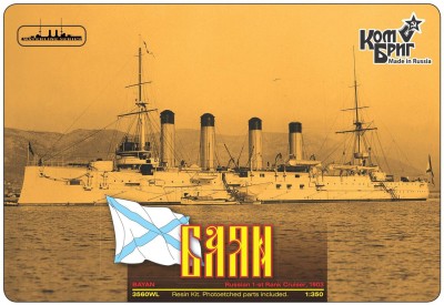 Combrig 3560WL Bayan Cruiser 1-st Rank, 1903 1/350