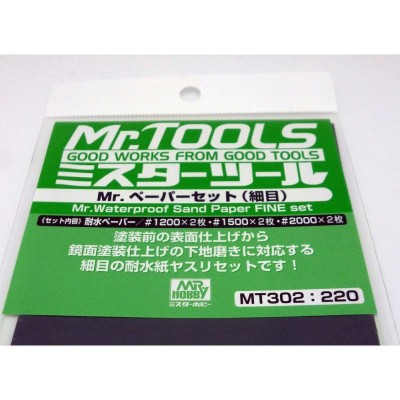 Gunze Sangyo MT-302 Набор наждачной бумаги Mr.Waterproof Sand Paper: #1200/#1500/#2000