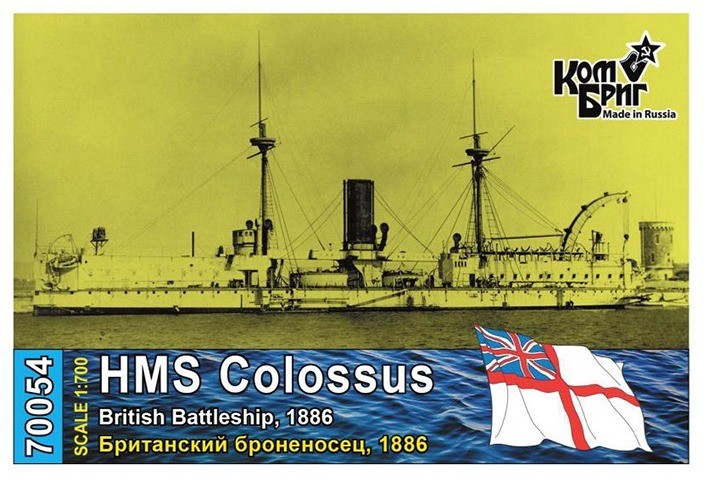 Combrig 70054FH HMS Colossus Ironclad, 1886 1/700