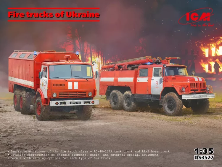 ICM ICMDS3527 Пожарные машины Камаз и ЗиЛ 1/35