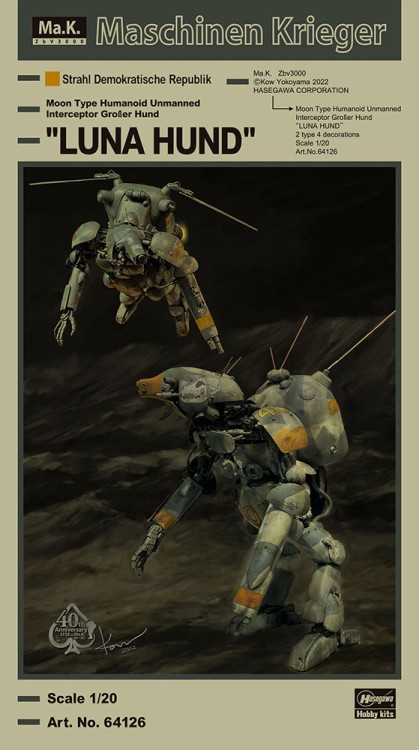 Hasegawa 64126 Гуманоидный беспилотный перехватчик "LUNA HUND", вселенная "Maschinen Krieger" (Limited Edition) 1/20