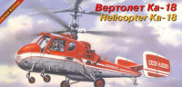 Восточный Экспресс 72146 Вертолет Ка-18 ( серия LD ) 1/72
