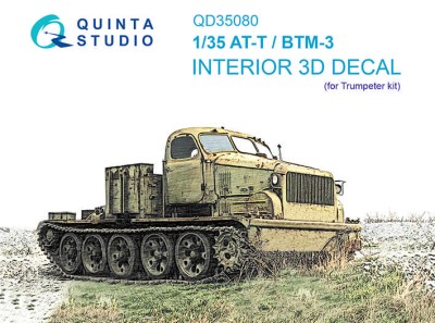 Quinta studio QD35080 АТ-Т/БТМ-3 (Trumpeter) 1/35