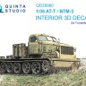 Quinta studio QD35080 АТ-Т/БТМ-3 (Trumpeter) 3D Декаль интерьера кабины 1/35