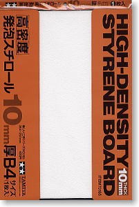 Tamiya 70165 High Density Styrene Board 10mm
