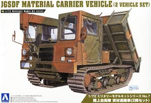 Aoshima 007976 JGSDF Material Handling car (2 Kit Set) 1:72