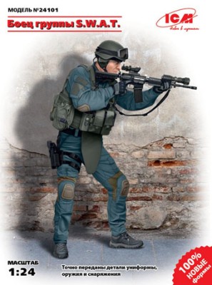 ICM 24101 Боец группы SWAT 75 мм 1/24