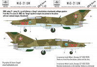HAD 48235 MiG-21 UM HUNAF 5091 Dong? Squadron декаль 1/48