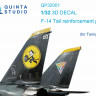 Quinta studio QP32001 Усиливающие накладки на кили F-14 (для модели Tamiya) 1/32