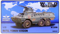 Armada Hobby W72096 RATEL Yemen version (resin kit) 1/72