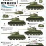 Star Decals 48-B1013 Soviet T-34-85 Red Army. Soviet Soviet T-34-85 tanks 1944-45 1/48