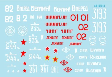 Star Decals 48-B1013 Soviet T-34-85 Red Army. Soviet Soviet T-34-85 tanks 1944-45 1/48