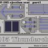 Eduard 32513 F-105 ejection seat