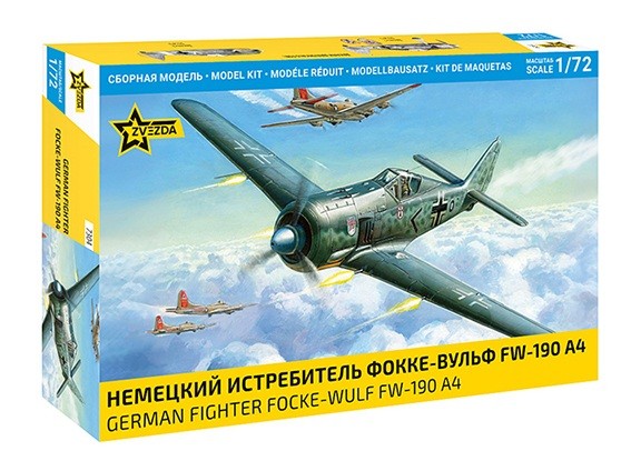 Звезда 7304 Немецкий истребитель Фокке-Вульф FW-190 A4 1/72
