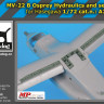 Blackdog A72049 MV-22 B Osprey hydraulics and sensors (HAS) 1/72