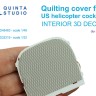 Quinta Studio QD32219 Стеганая обивка для кабин вертолетов США (для всех моделей) 1/32