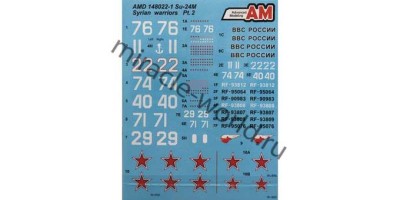 Amigo Models AMD 148022-1 Декаль Su-24M Syrian Warriors Part 2 1/48