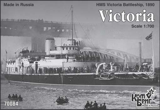 Combrig 70084 HMS Victoria Battleship, 1890 1/700