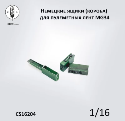 Crow Studio 16204 Ящики для MG 34 1/16
